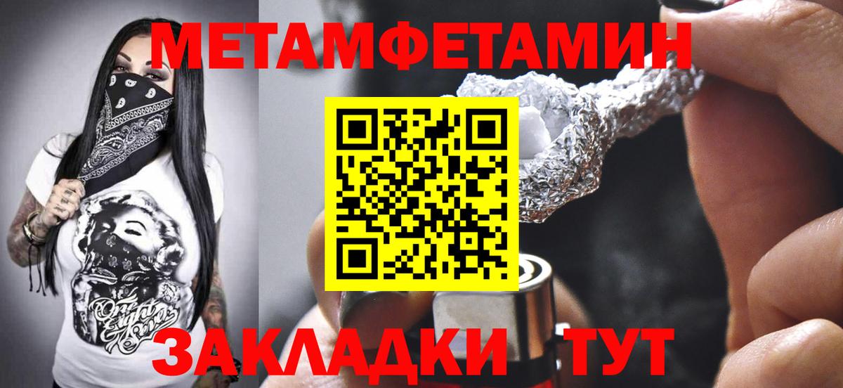 АМФЕТАМИН  Amphetamine  Вход с VPN  Кандалакша  АМФЕТАМИН 97% 