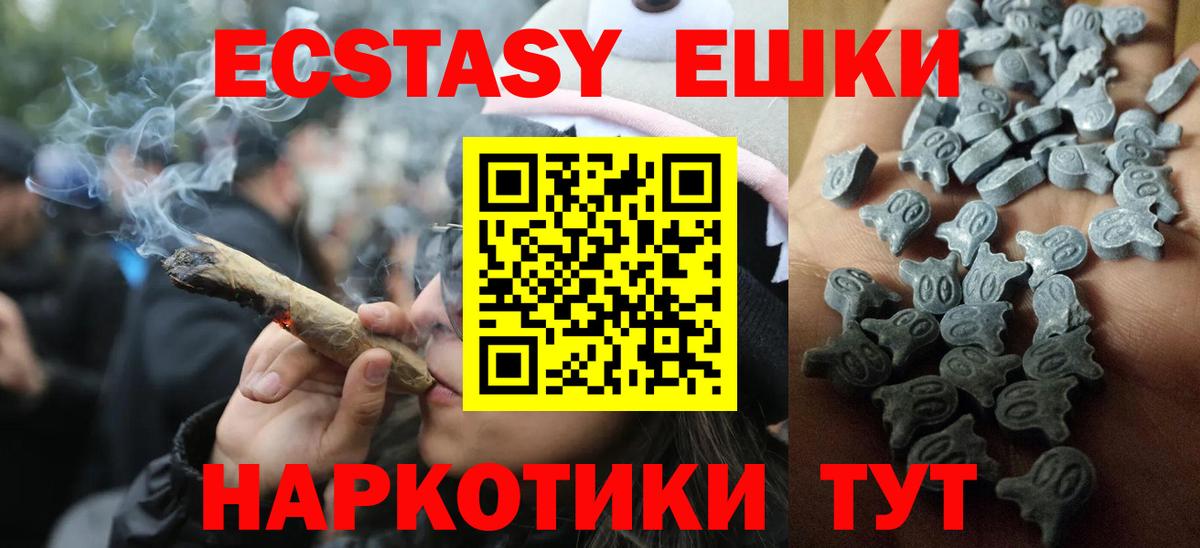 ЭКСТАЗИ  Экстази таблы  Кандалакша  Вход с VPN  ЭКСТАЗИ Philipp Plein 