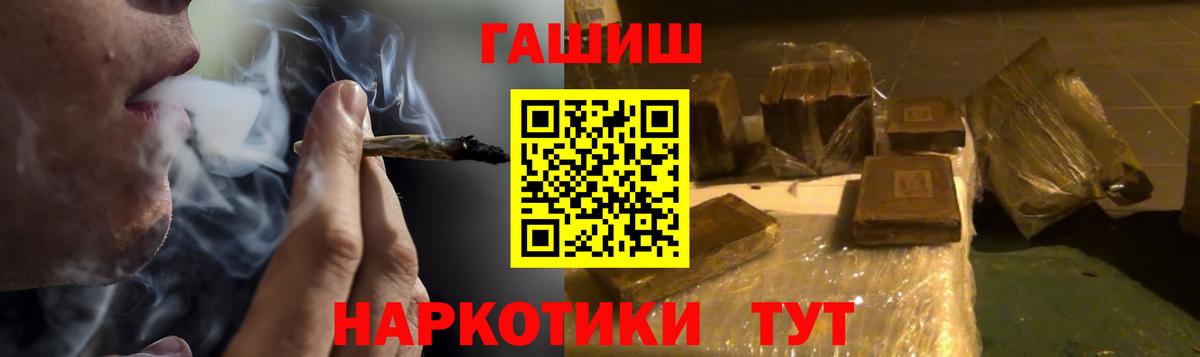 ГАШИШ Изолятор  Вход с VPN  Гашиш Ice-O-Lator  ГАШ  Кандалакша 