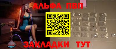 стаф Конаково