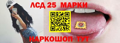 стаф Конаково