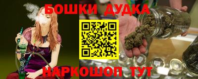 дистиллят марихуана Комсомольск-на-Амуре