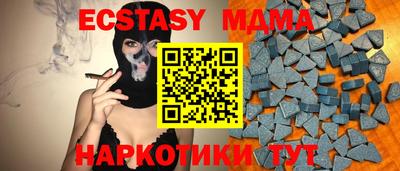 стаф Конаково