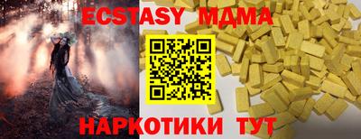 а пвп мука Коммунар