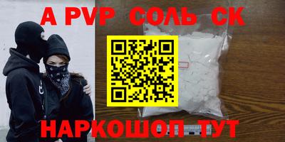 дистиллят марихуана Комсомольск-на-Амуре
