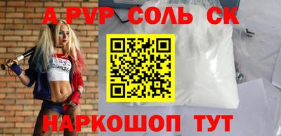 дистиллят марихуана Комсомольск-на-Амуре