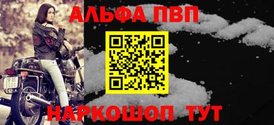 а пвп мука Коммунар