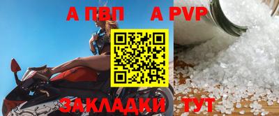 стаф Конаково