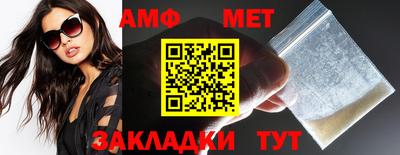 стаф Конаково