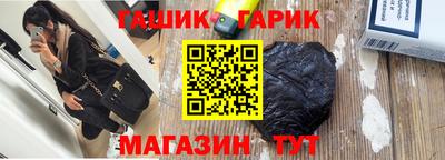 а пвп мука Коммунар