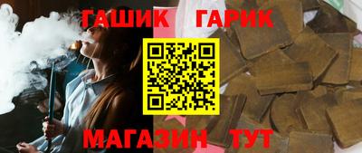 дистиллят марихуана Комсомольск-на-Амуре
