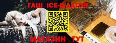 дистиллят марихуана Комсомольск-на-Амуре