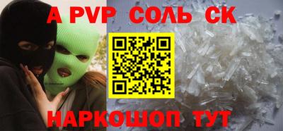 стаф Конаково