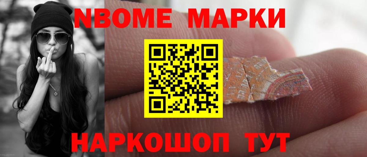 Кандалакша  ЛСД экстази ecstasy  Вход с VPN  Лсд 25 экстази кислота 