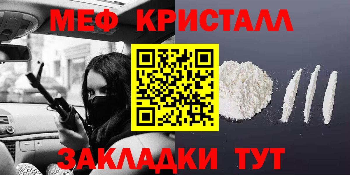 МЕФ Кандалакша