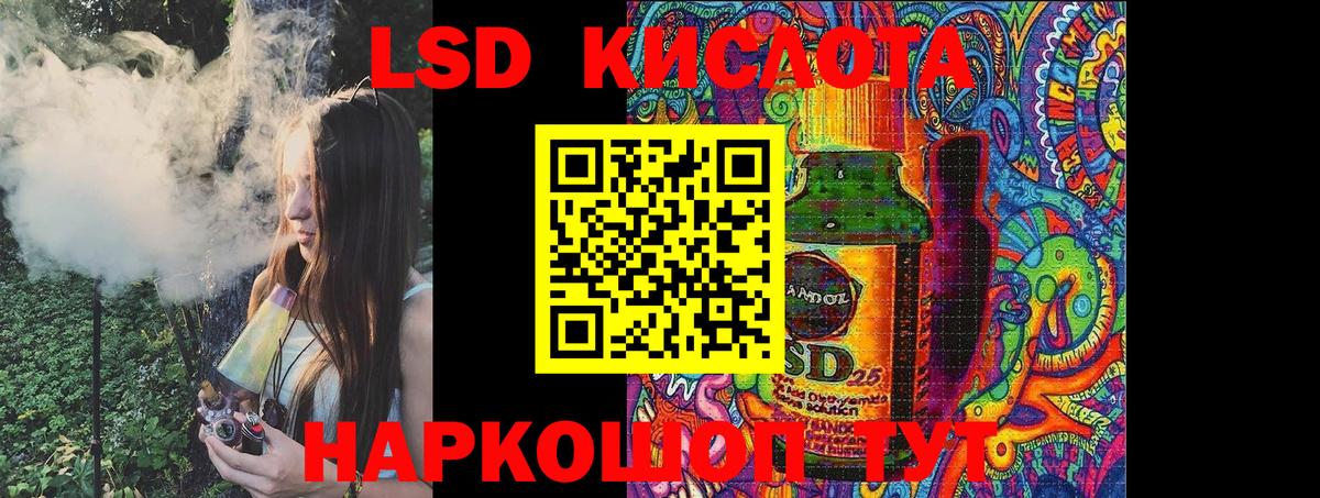 Марки 25I-NBOMe 1,8мг  Марки N-bome  Кандалакша  Вход с VPN 