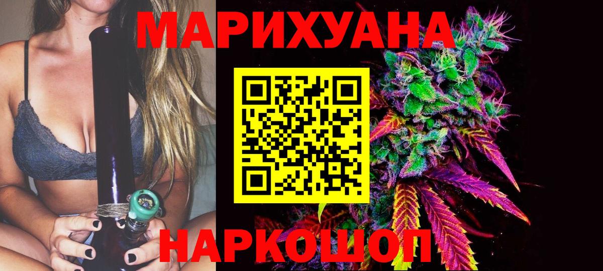 Шишки марихуана конопля Кандалакша
