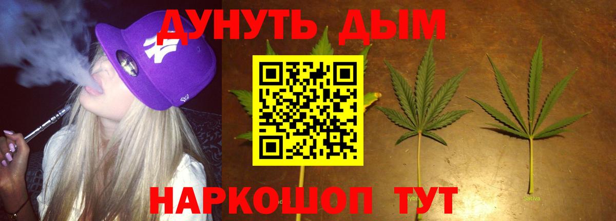 Кандалакша  Бошки Шишки марихуана  Вход с VPN  Марихуана OG Kush  Бошки марихуана план 